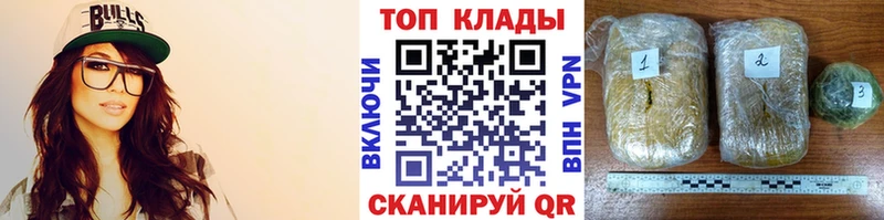 Наркотические вещества Козельск Кокаин A-PVP ГАШИШ Меф мяу мяу