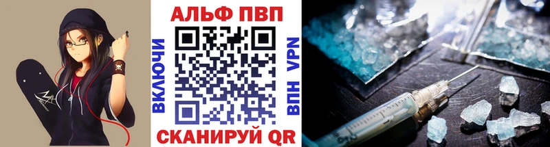 закладка Козельск A-PVP Crystall