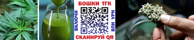 Печенье с ТГК конопля  Козельск 