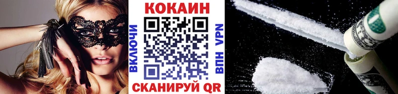 COCAIN Колумбийский  купить закладку  Козельск 