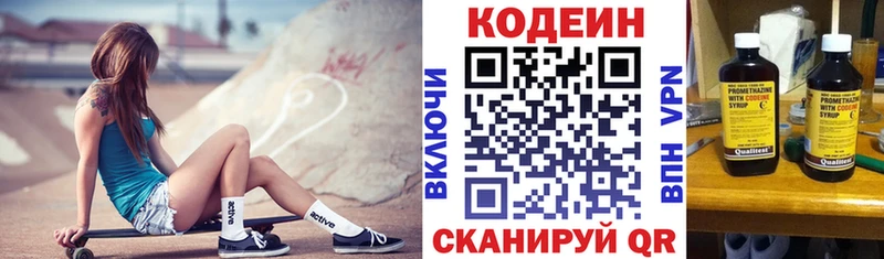 мега онион  Козельск  Кодеиновый сироп Lean напиток Lean (лин)  как найти закладки 