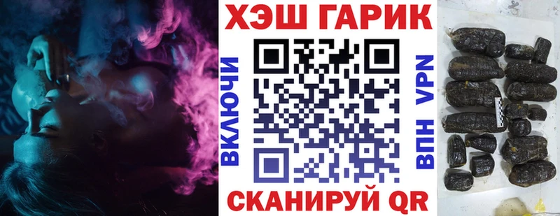 Гашиш Ice-O-Lator  Козельск 