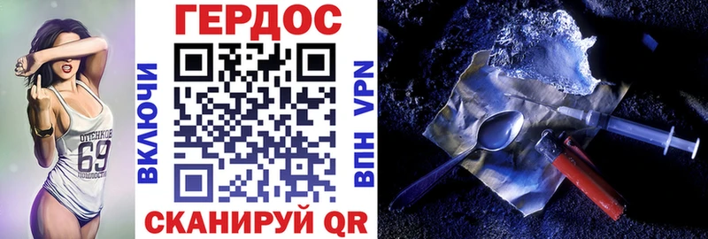 как найти   Козельск  Героин герыч 