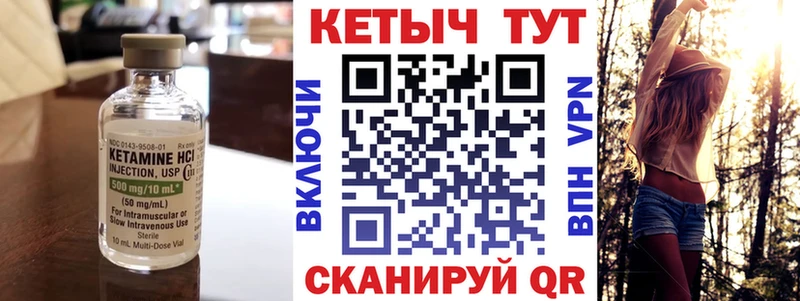 КЕТАМИН VHQ дарнет шоп Козельск