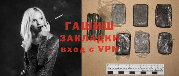 ГАЛЛЮЦИНОГЕННЫЕ ГРИБЫ Белокуриха