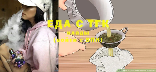 ГАЛЛЮЦИНОГЕННЫЕ ГРИБЫ Белокуриха