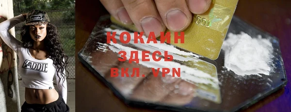 твердый Беломорск