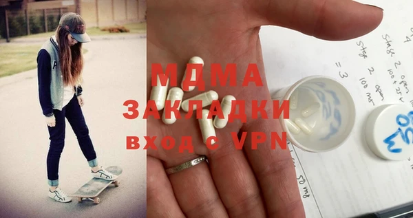 твердый Беломорск