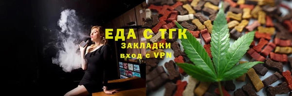 ГАЛЛЮЦИНОГЕННЫЕ ГРИБЫ Белокуриха