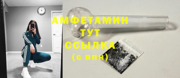 мет Белоозёрский
