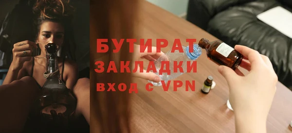 твердый Беломорск