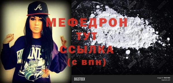 кокаин Балахна