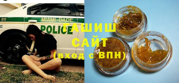 мет Белоозёрский