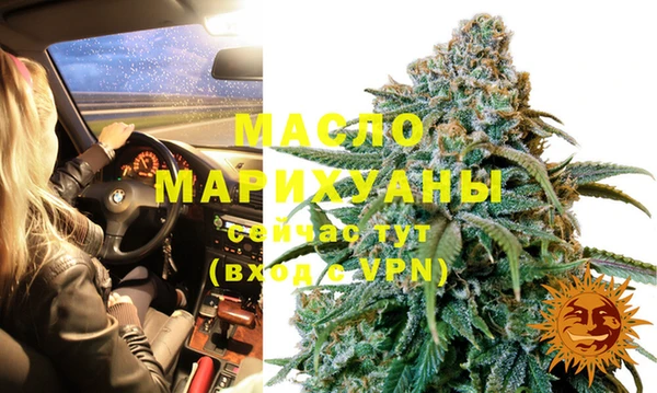 мет Белоозёрский