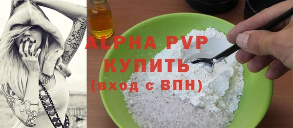 мет Белоозёрский