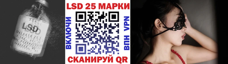 где купить   Козельск  LSD-25 экстази кислота 