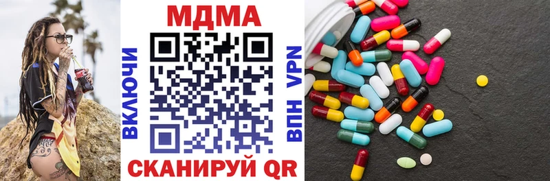 купить  цена  Козельск  MDMA молли 
