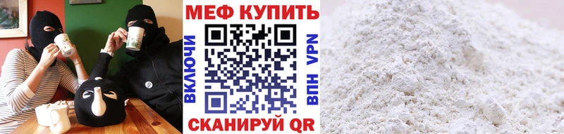 МЯУ-МЯУ 4 MMC Козельск