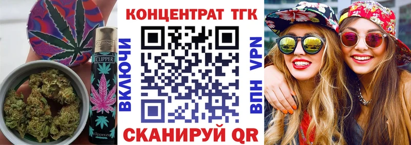 ТГК Wax  купить   Козельск 