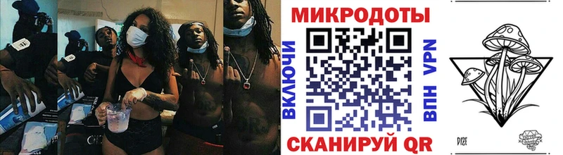 Псилоцибиновые грибы прущие грибы  где продают наркотики  Козельск 